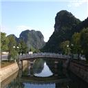 Trang An
